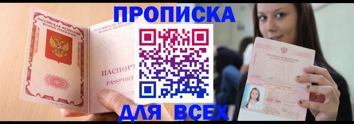 регистрация для школы в Марий Эл
